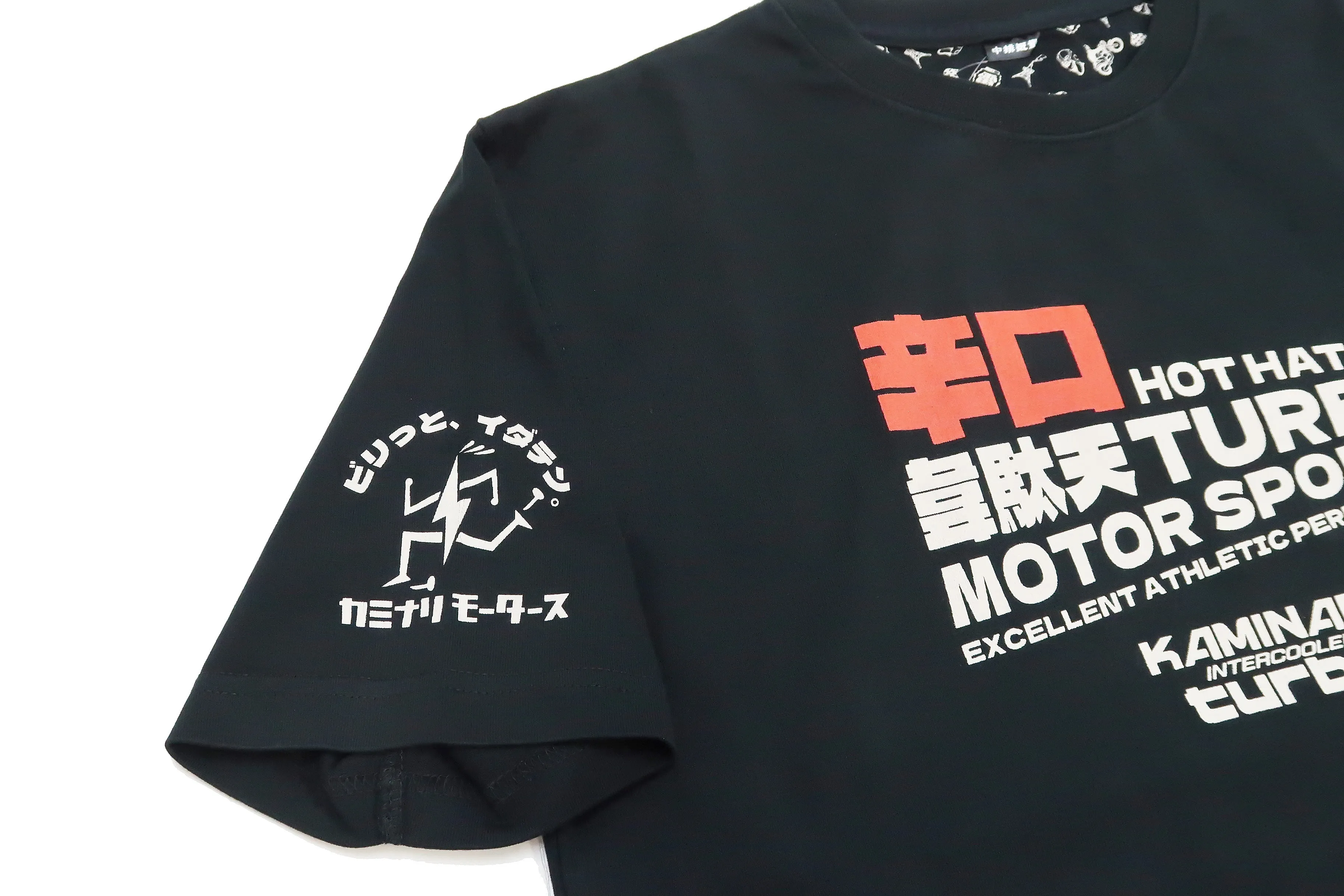 Kaminari T-Shirt Men's Classic Japanese Car Graphic Short Sleeve Tee KMT-231 black