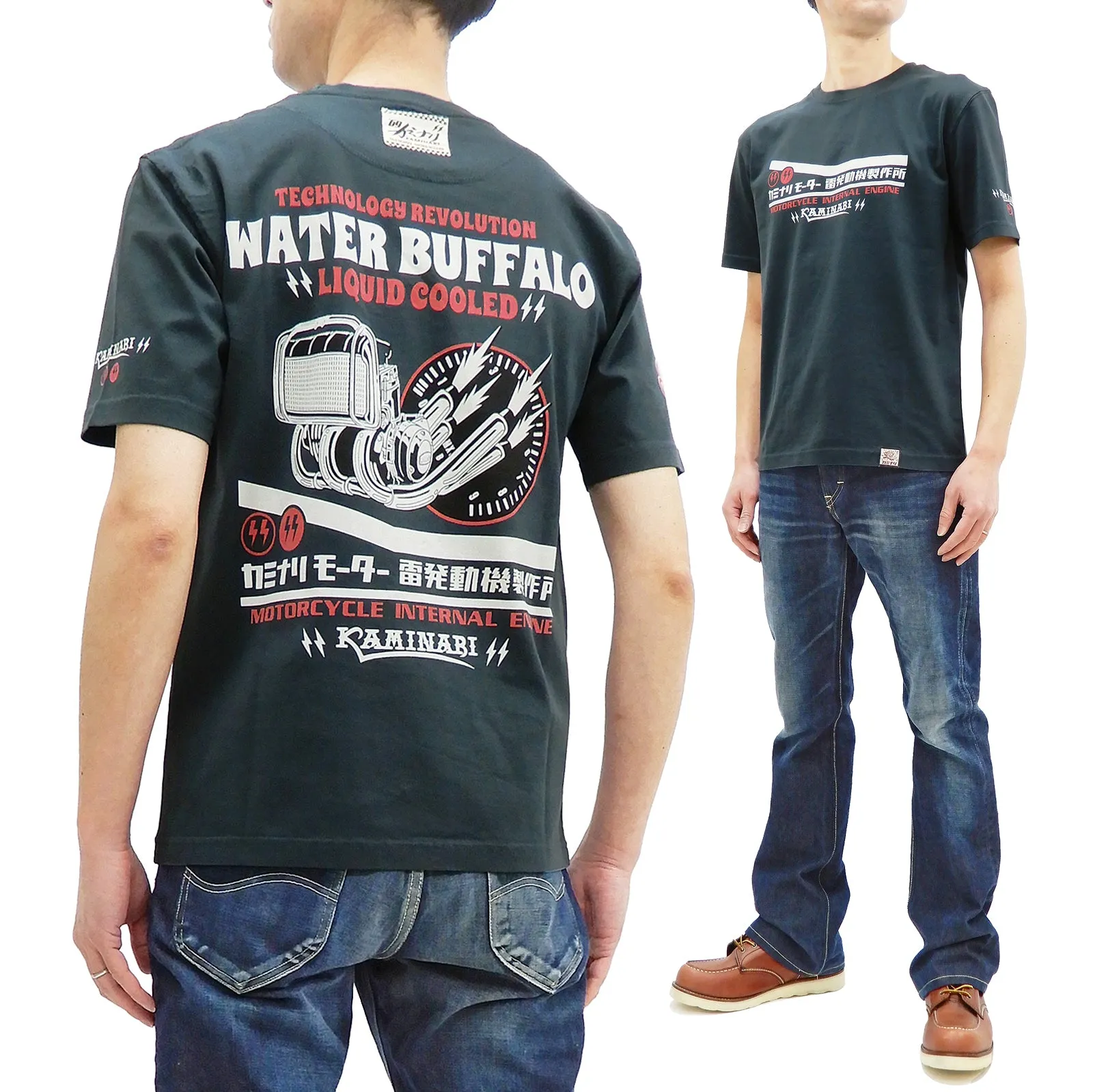 Kaminari T-Shirt Men's Classic Japanese Motorcycle Graphic Short Sleeve Tee Efu-Shokai KMT-222 Faded-Dark-Blue