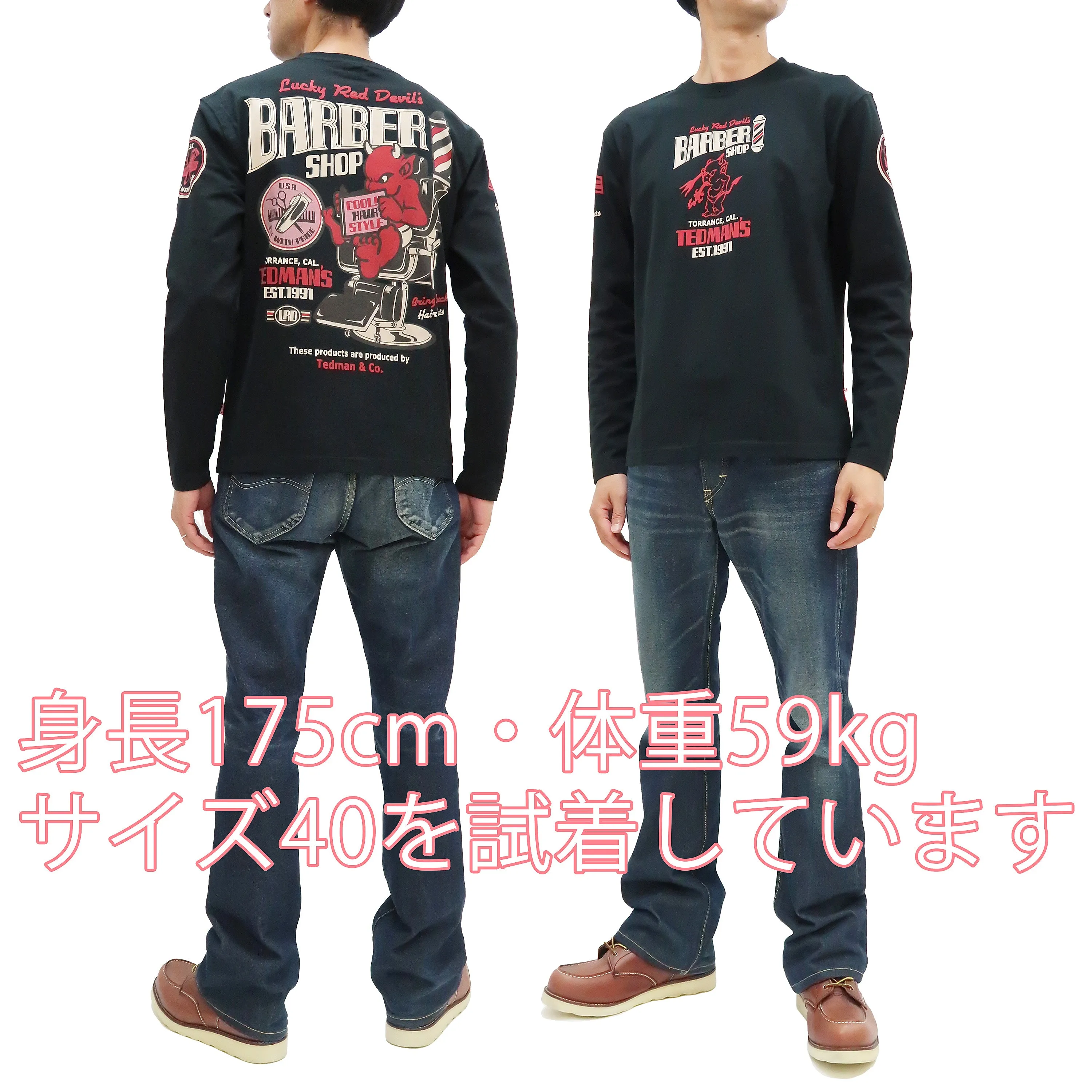 Tedman T-Shirt Men's Lucky Devil Barbershop Graphic Long Sleeve Tee Efu-Shokai TDLS-352 Black